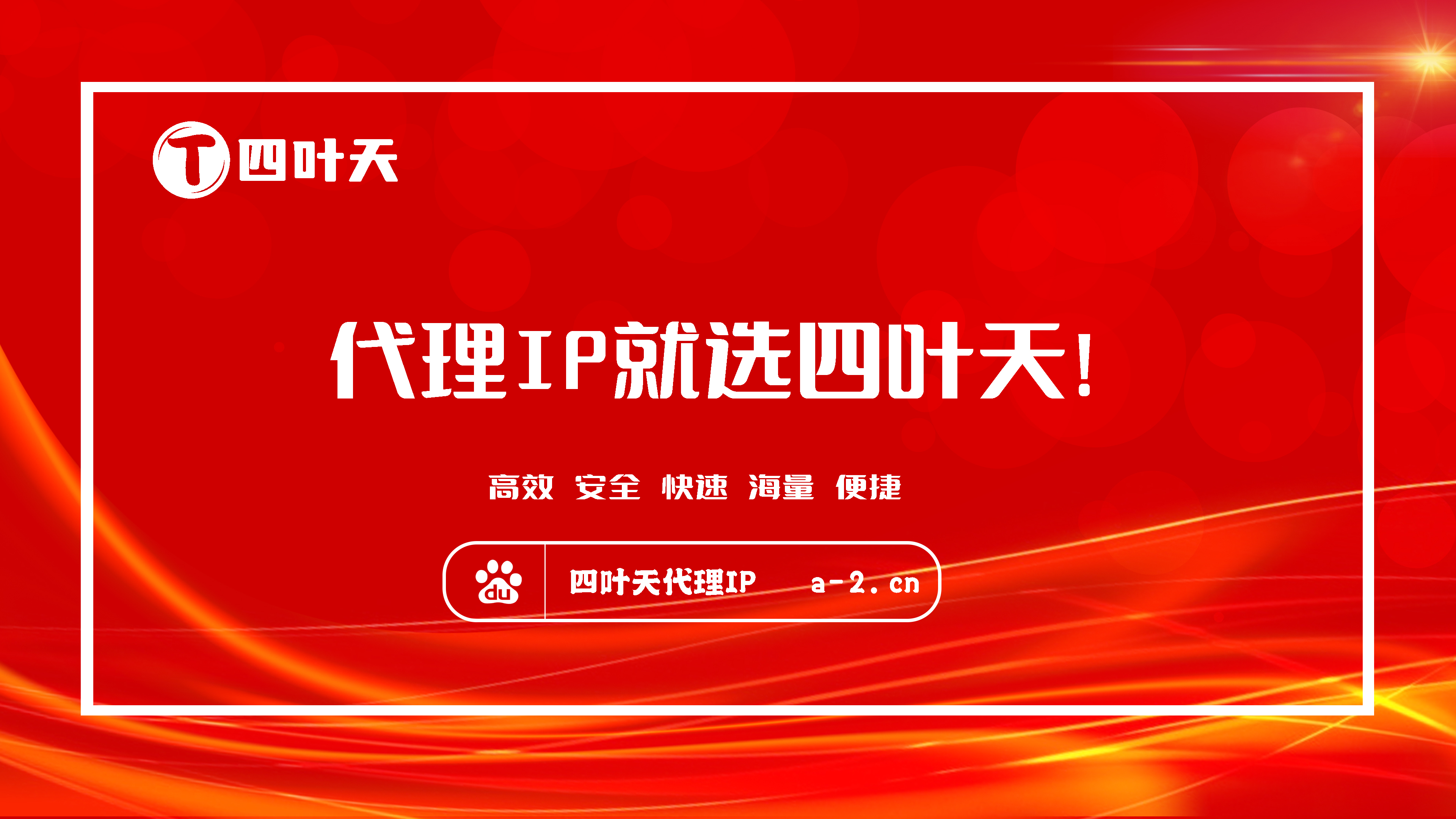 【中卫代理IP】高效稳定的代理IP池搭建工具